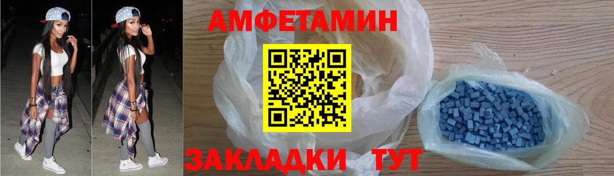 АМФЕТАМИН 97% Карталы