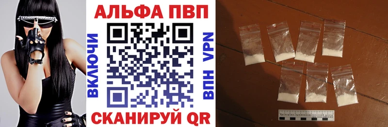 Alpha-PVP Crystall  Карталы 