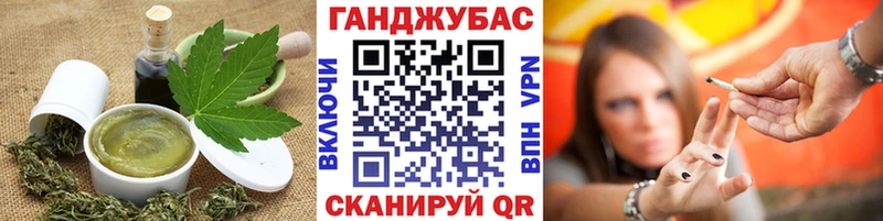Cannafood конопля  купить   Карталы 