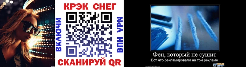 где можно купить блэк спрут ONION COCAIN FishScale Карталы