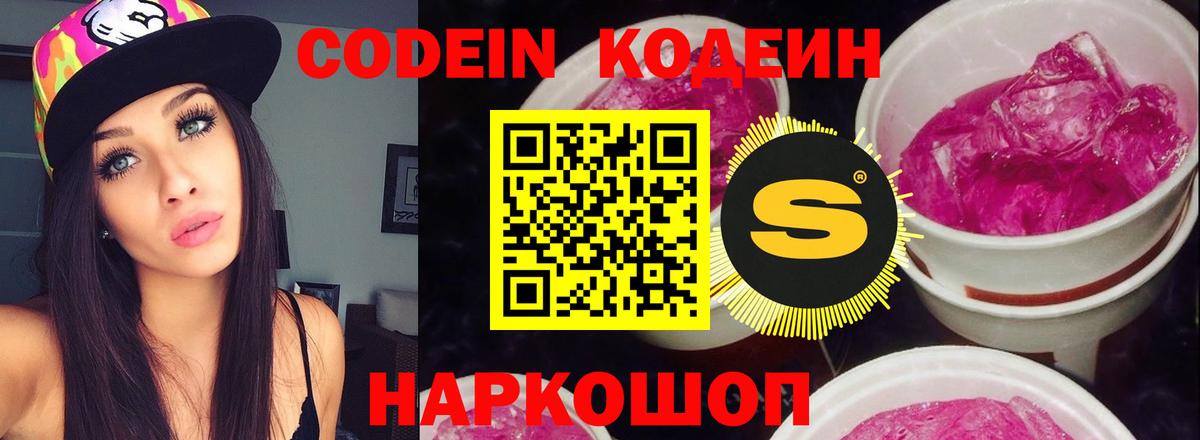 КОКАИН  Вход с VPN  Меф   Кодеин  Карталы  МАРИХУАНА  Гашиш  Каннабис 