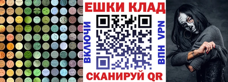 купить   Карталы  ЭКСТАЗИ MDMA 