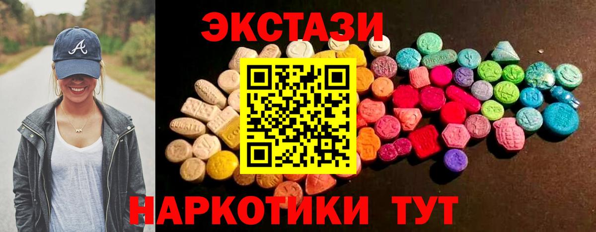 ЭКСТАЗИ TESLA Карталы
