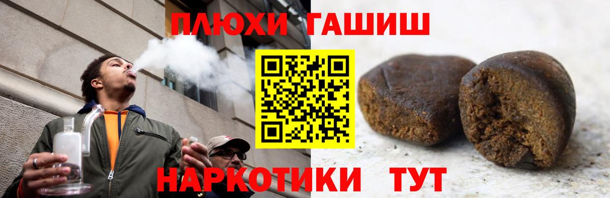 Карталы  ГАШИШ AMNESIA HAZE  ГАШ hashish  ГАШИШ  Вход с VPN 
