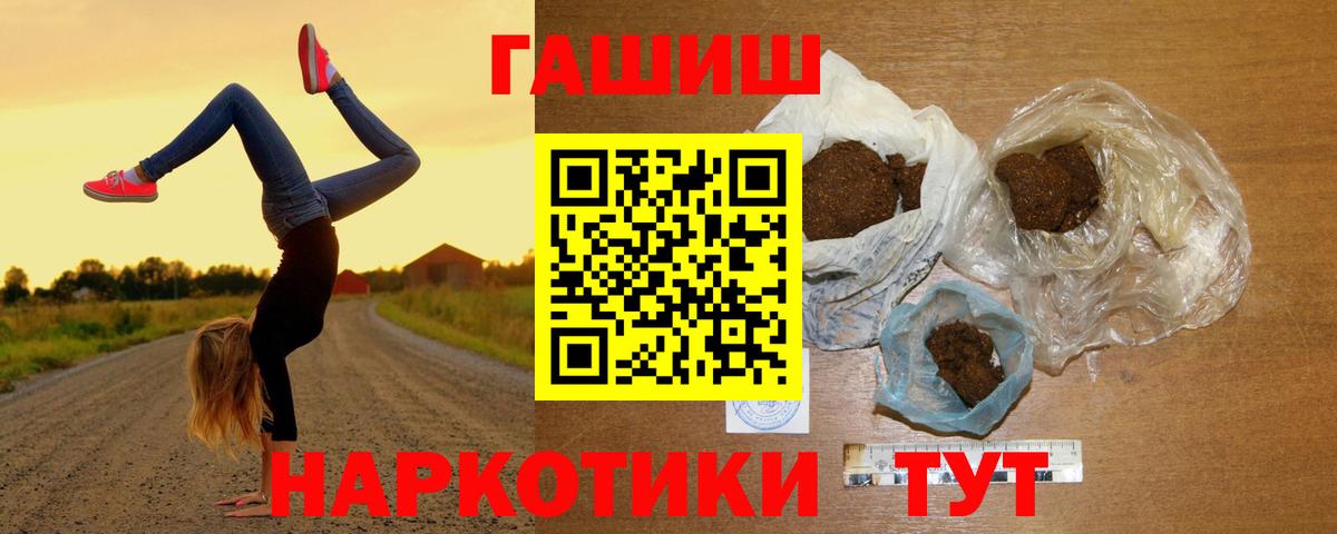 ГАШ индика сатива Карталы