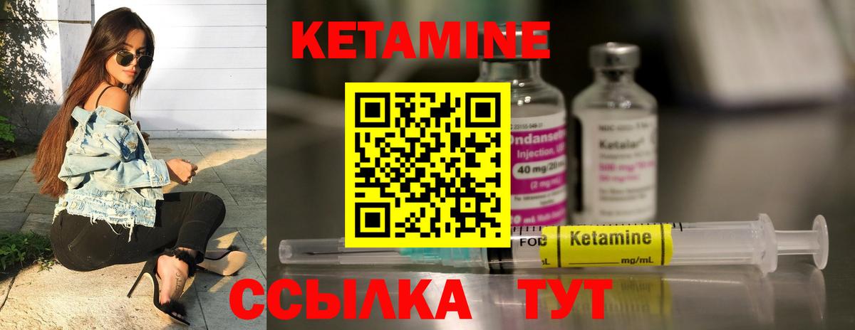 Карталы  Кетамин VHQ  КЕТАМИН VHQ  Вход с VPN 