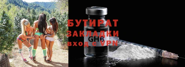 ALPHA-PVP Абдулино