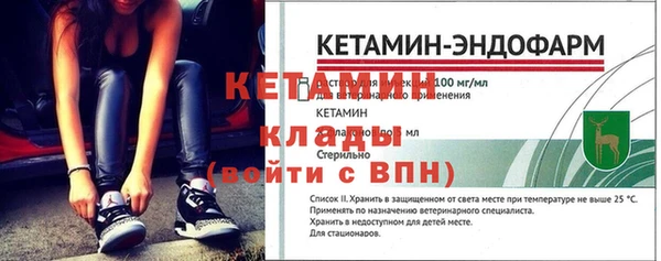 мефедрон Рославль