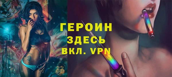 ALPHA-PVP Абдулино