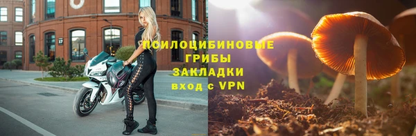 ALPHA-PVP Абдулино
