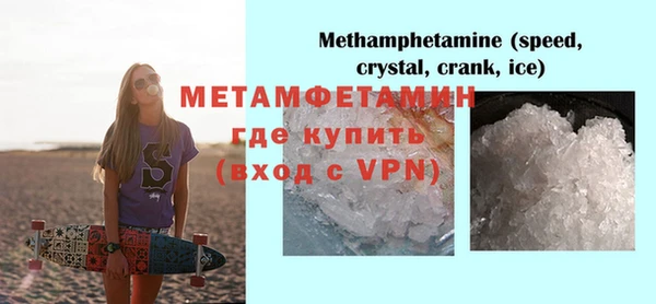 гашик Абинск