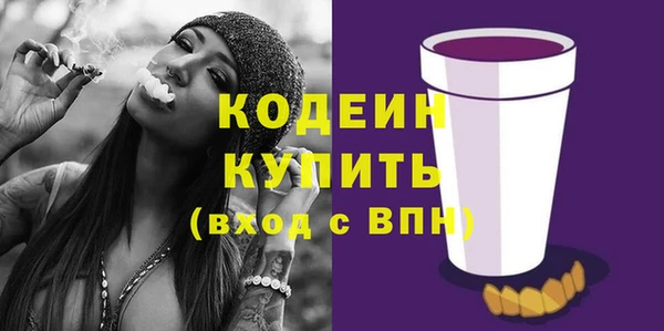 мефедрон VHQ Ростов