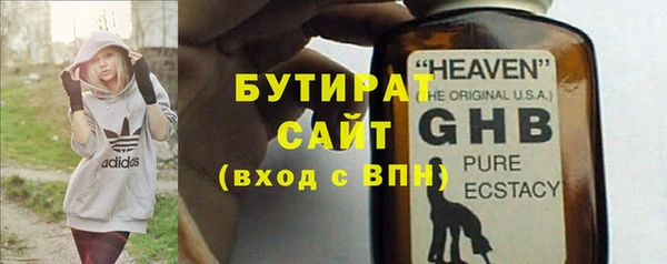 гашик Абинск
