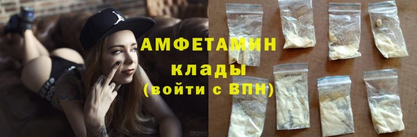 меф VHQ Абаза