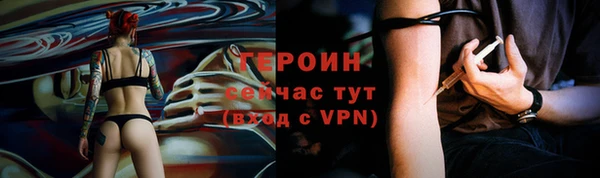 меф VHQ Абаза