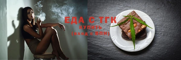 меф VHQ Абаза