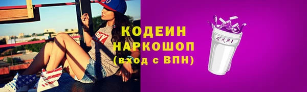 наркотики Алзамай