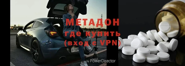меф VHQ Абаза