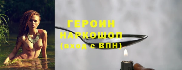 гашик Абинск