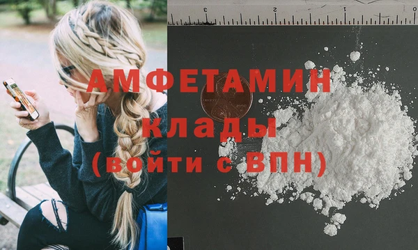 бутират Россошь