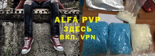 мефедрон Рославль