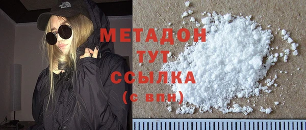 меф VHQ Абаза