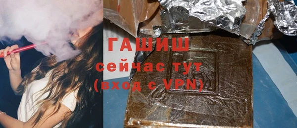 ALPHA-PVP Абдулино