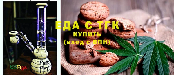ALPHA-PVP Абдулино