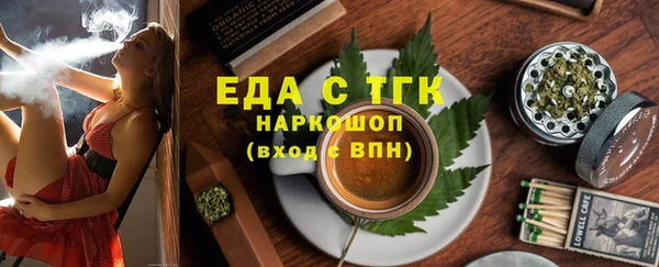 ALPHA-PVP Абдулино