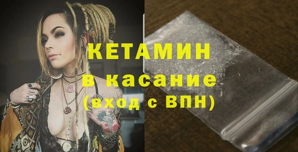 меф VHQ Абаза