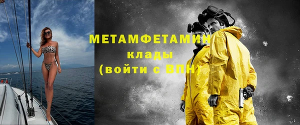 ALPHA-PVP Абдулино