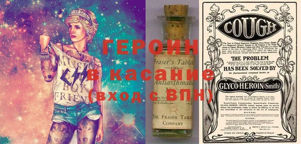 меф VHQ Абаза