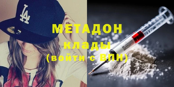 меф VHQ Абаза