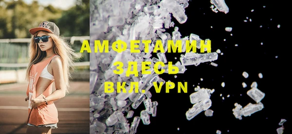 гашик Абинск