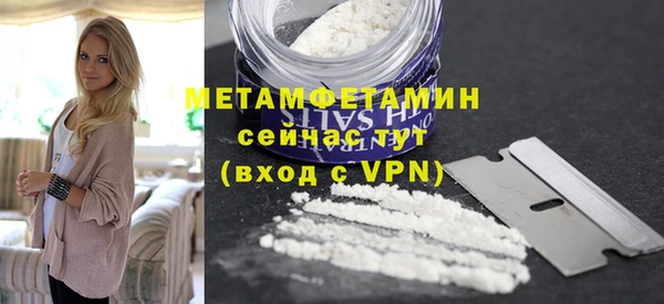 меф VHQ Абаза