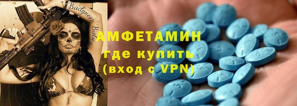 меф VHQ Абаза