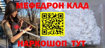трава Бузулук