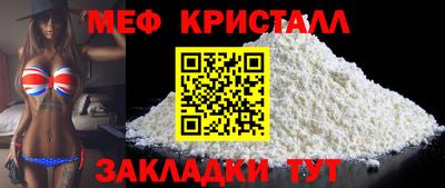 трава Бузулук