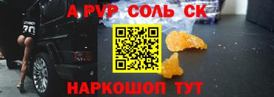 трава Бузулук