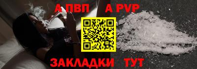 трава Бузулук