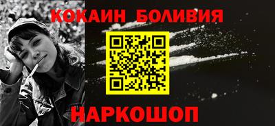 шишки Будённовск