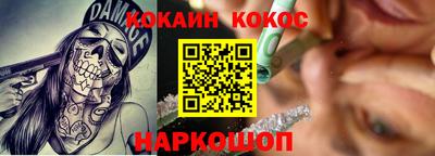 трава Бузулук