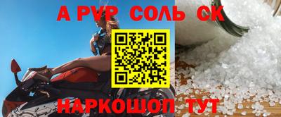 трава Бузулук