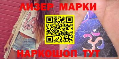 шишки Будённовск