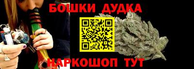 трава Бузулук