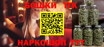 шишки Будённовск