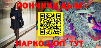 шишки Будённовск