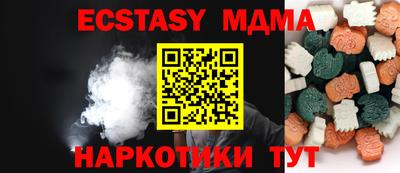 шишки Будённовск