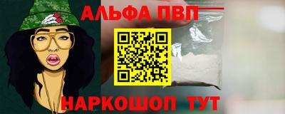 шишки Будённовск