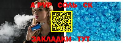 mdpv Железногорск